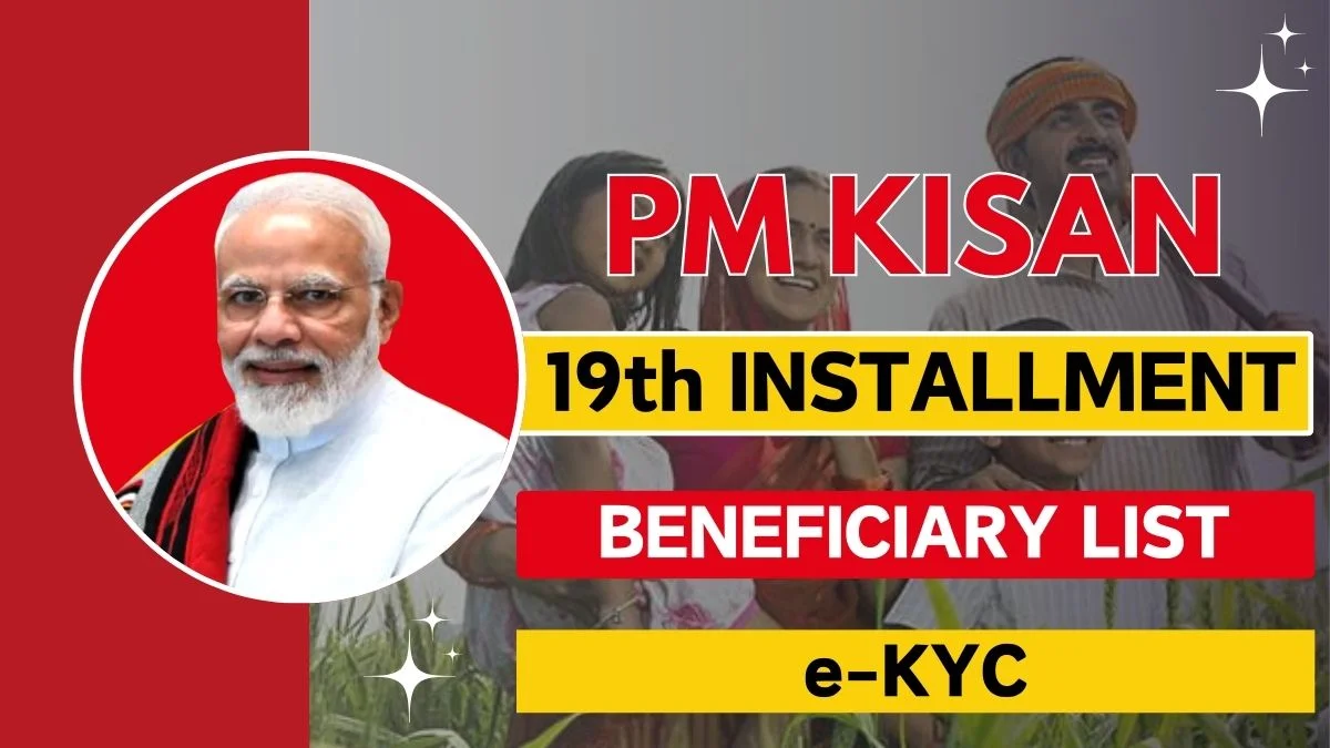 PM Kisan 19th Installment